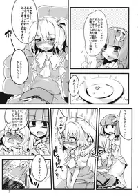 (Reitaisai 12) [Namayake. (Harry)] Chinko Haeru Hon (Touhou Project)