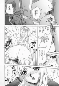 [Hayakawa Mamoru] Saiin Reijou