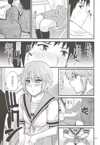 (C78) [spring castle (Shunjou Shuusuke)] EARNEST HEART (The Melancholy of Haruhi Suzumiya)