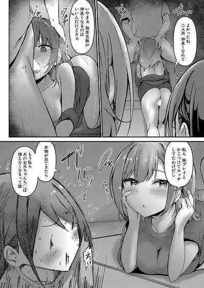 COMIC Shingeki 2024-09