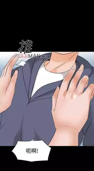 【周一连载】家教老师（作者: CreamMedia） 第1~42话