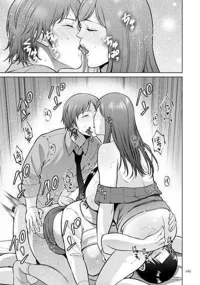 [Natsu no Oyatsu] Incestism [Digital]