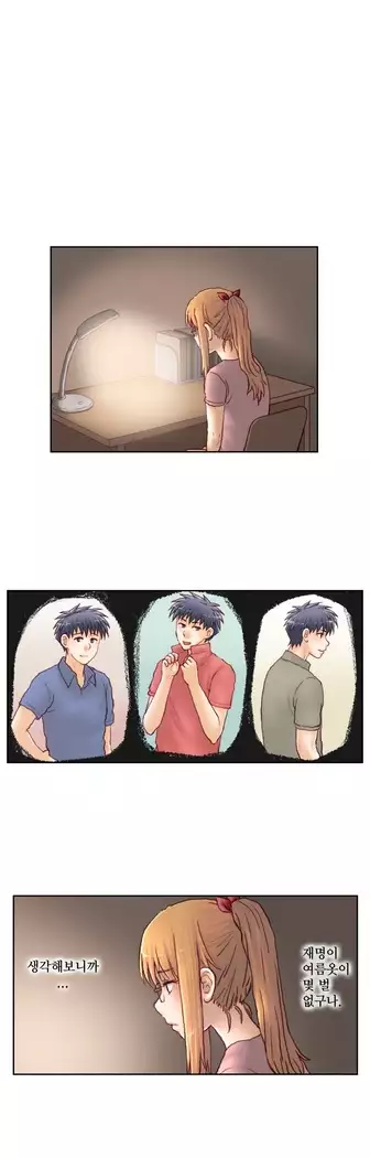 Wrath of the Tutoring Ch.1-45