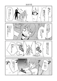 Haiboku Hiroin Yumemi-chan