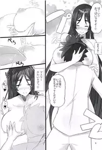 (C94) [AIR POCKET (Sola Bozu)] Zettai Raikou Remasterd (Fate/Grand Order)