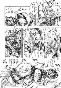 (C70) [Sumomo Dou (Sumomo EX)] Vivian Bessatsu Soushuuhen 2 Ichigo Hakusho (Various)