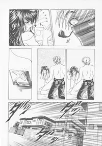 [Kawaraya A-ta] COMPLETE COMPLEX COMP