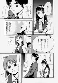 [Udai Tetsurou] Shoujo Chitai