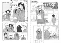 [Miyamoto Rumi] Matsuzawa-san to Akino-kun