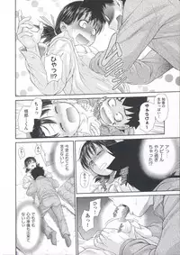 [Kouda Tomohiro] ComeCome Selection