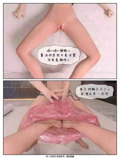 Final Vacation Vol.2