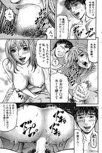 Comic Bazooka 2008-09