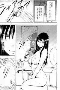 [Crimson] JK Kyousei Sousa ~Sumaho de Choukikan Moteasobareta Fuuki Iinchou~ [Kanzenban]