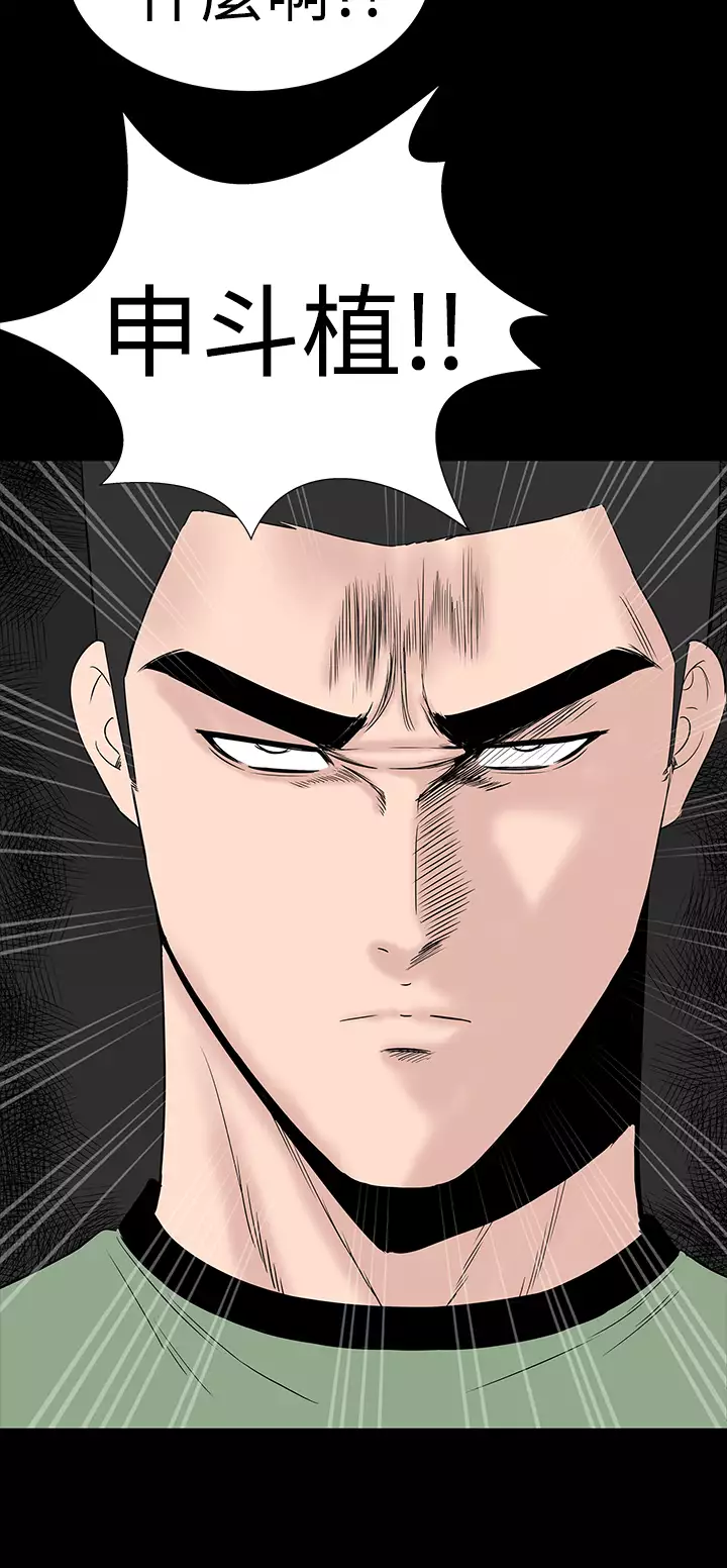 one woman brothel 楼凤 Ch.43~47END 中文