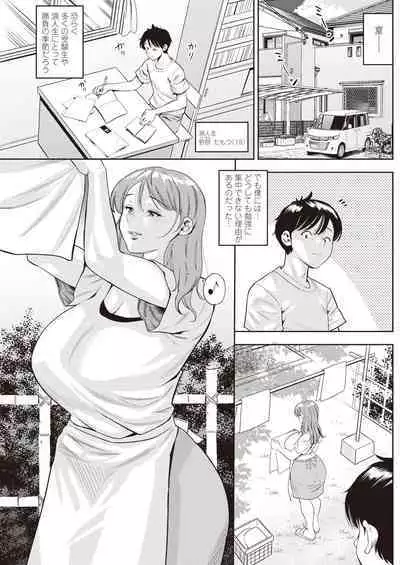 Action Pizazz 2023-11