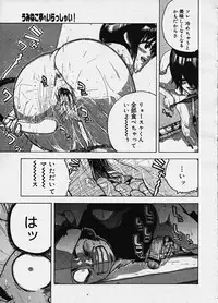 COMIC Megastore H 2003-10