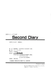[Nanjou Asuka] Second Diary