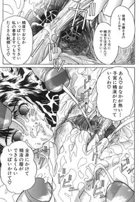 [Daisuke Sawada] Deep