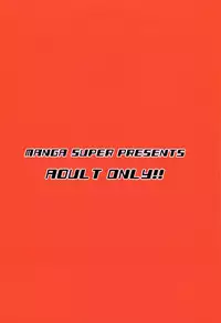 (C89) [Manga Super (Nekoi Mie)] KYKY (Haikyuu!!)