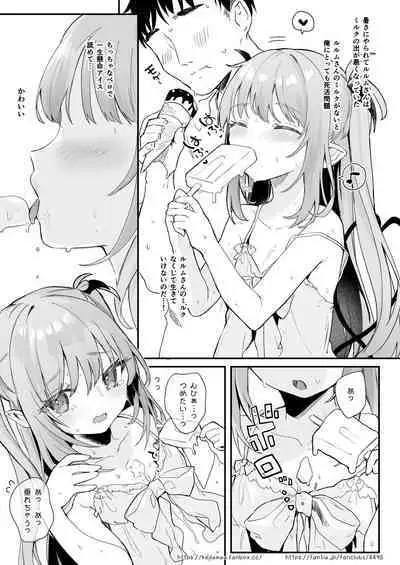 Air Con Kowareta Hi Rurumu-san to Asedaku Sex suru Manga