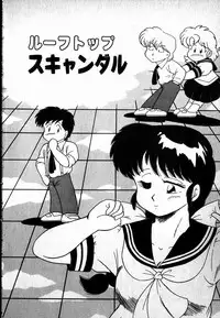 [MARUMI] Puttsun Ayami-chan