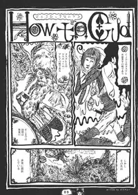 (C79) [Denpa YunYun (Various)] CJDG2 (Touhou Project)