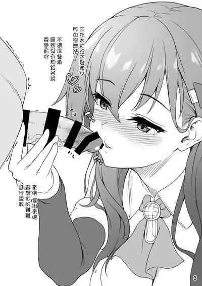 Omake Suzuya Christmas ver