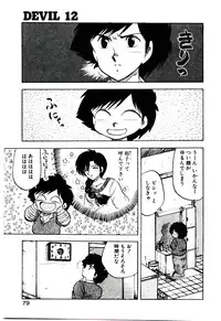 [Hiryuu Ran] Material Lady