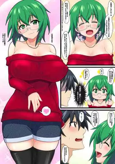 Maya Kore IS Delivery