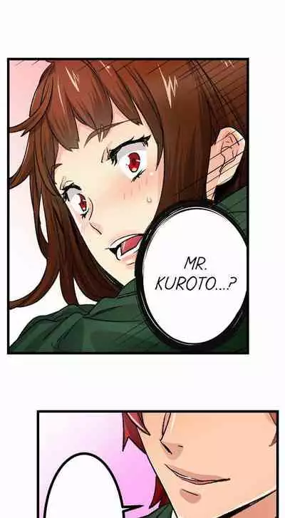 [OUMA] Just the Tip Inside is Not Sex Ch.36/36 [English] Completed