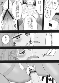 (Reitaisai 10) [tuiteyukenuyo (Zo)] Yona Yona Yoru no Ana (Touhou Project)