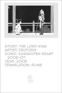 [Isutoshi] The Lord King [English]