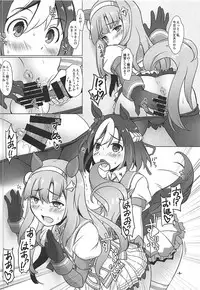 (Futaket 14) [Umaya (UMA)] Nakayoshi Tanezuke Nikki (Uma Musume Pretty Derby)