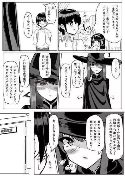 Cosplay Gakkousai Shibosei Tengoku