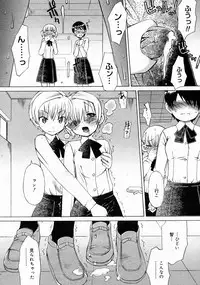 COMIC Megastore 2005-04