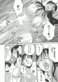 [Tsuya Tsuya] Tatoeba Haha Ga Extra Kuro