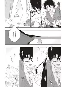 COMIC Kairakuten 2017-05 [Digital]