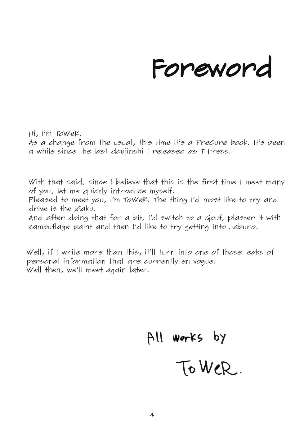 Futari De Cure Cure!! | We Cure Cure Together!!