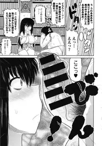 Deep Valley - Haramase!! Seishun