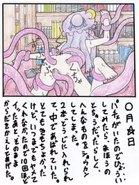 [Ameshoo (Mikatsuki Neko)] Touhou TS Monogatari Ch. 1-7 (Touhou Project)