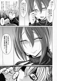 COMIC Shingeki 2016-12