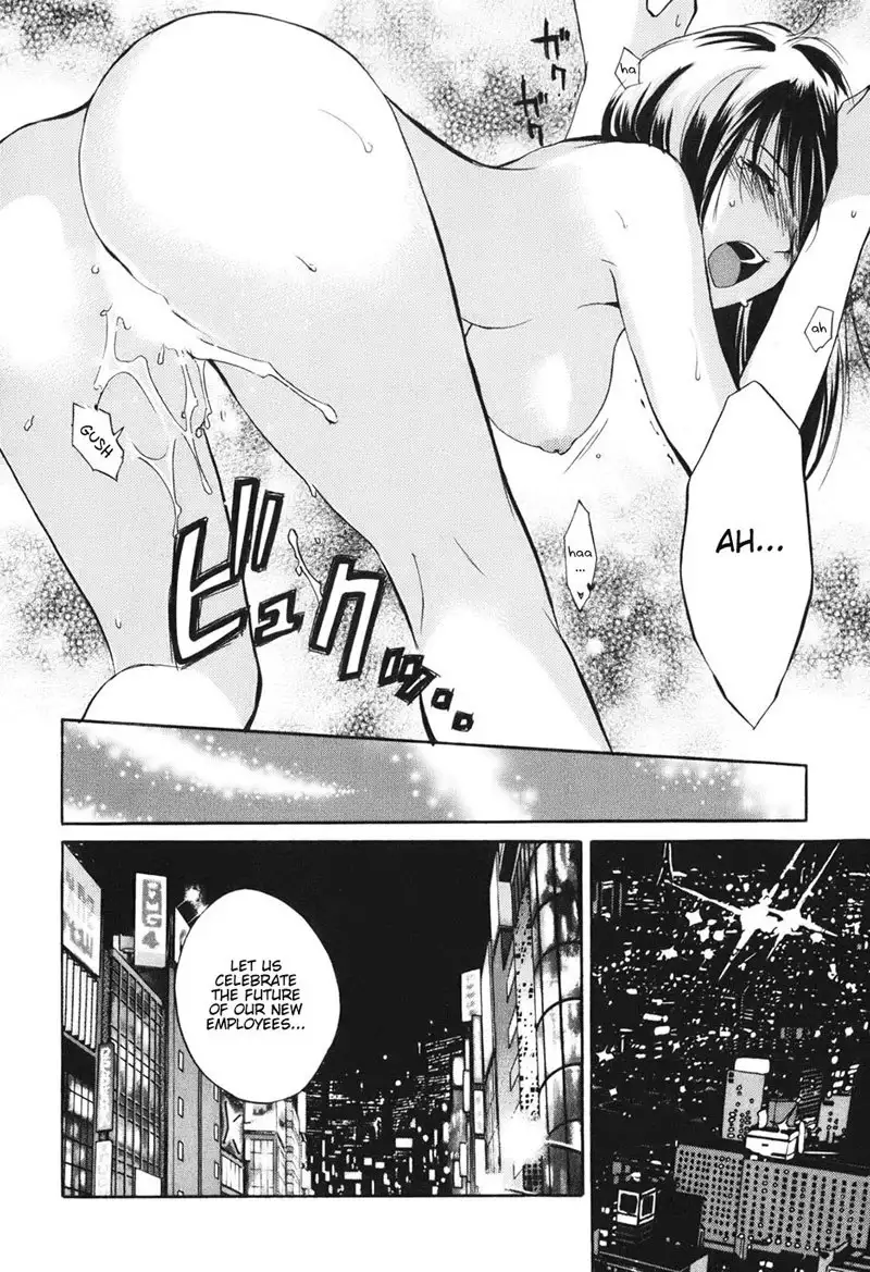 Falling In Love Is Work1 - 2nd Secret