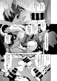 COMIC X-EROS #76 [Digital]