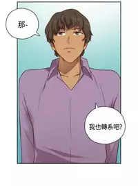 [Dasum&Puutaro] H-Campus H校园<第2季> Ch.47~53 [Chinese]中文