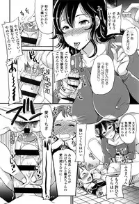 [Sugar Milk] My Sweet Mistress