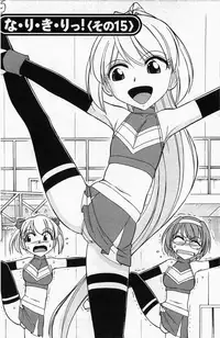 [Charlie Nishinaka] Choice! 3