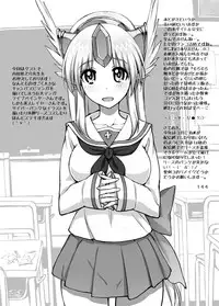 [ONEGROSS (144)] Harafure (Seiken Densetsu 3) [Digital]