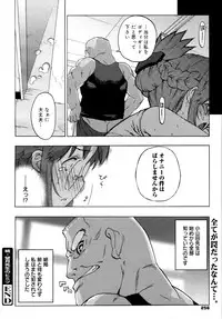 COMIC 0EX Vol. 15 2009-03