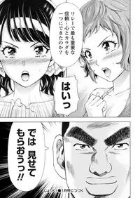 Namaiki! 2017-11 [Digital]