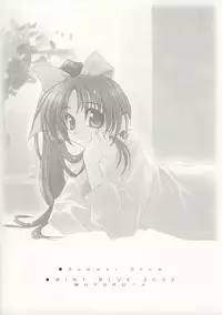 (SC16) [MINT BLUE (MOYURU/n)] Summer Snow (Suigetsu, With You ~Mitsumete Itai~)
